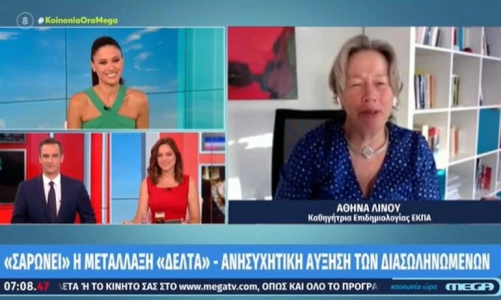 Βόμβα από Λινού: «Κολλούν και οι εμβολιασμένοι, νοσούν ήπια, αλλά και μεταδίδουν»